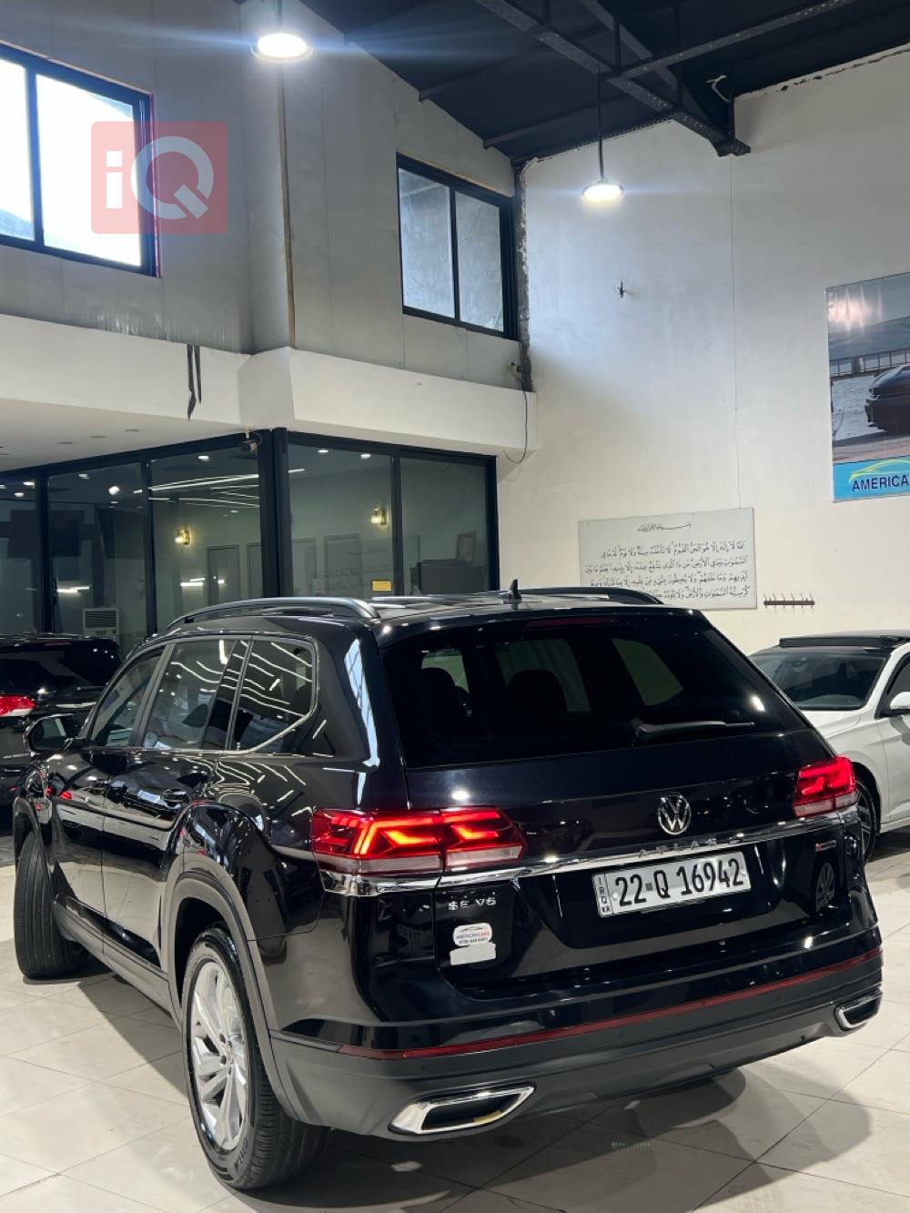 ڤۆڵکسواگن ئەتلەس